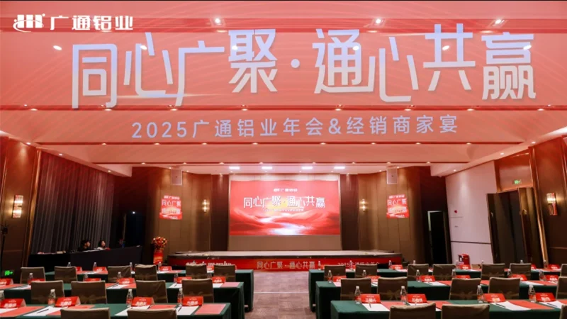 10th Anniversary Annual Meeting