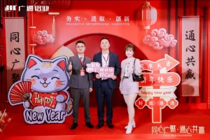 10th Anniversary Annual Meeting3