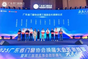 company-news2